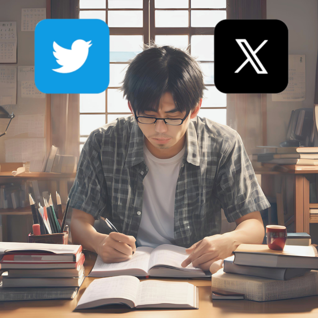 twitter X 司法書士受験生のイメージ