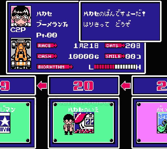 レーサーミニ四駆 ゲーム中の画像